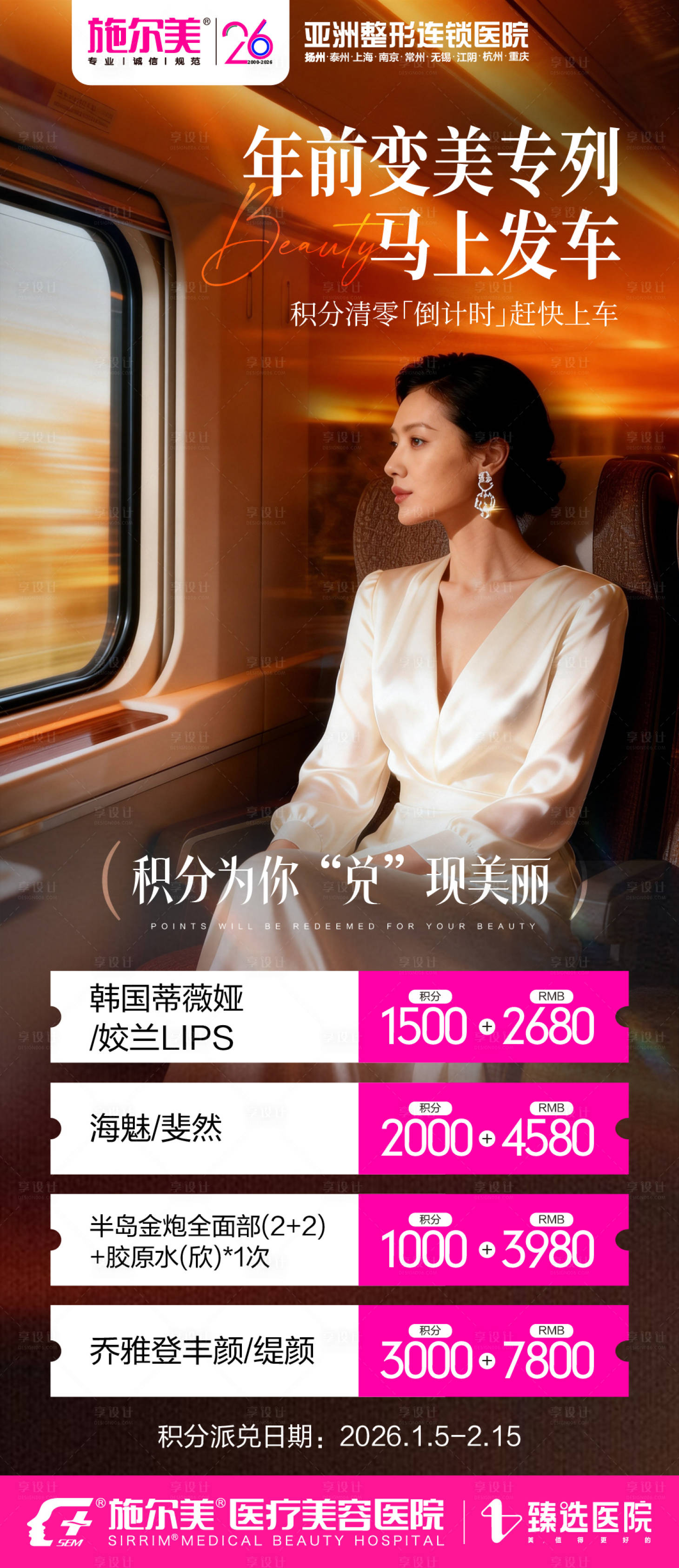 源文件下载【享设计】搜索编号：98600035429024709【返乡】