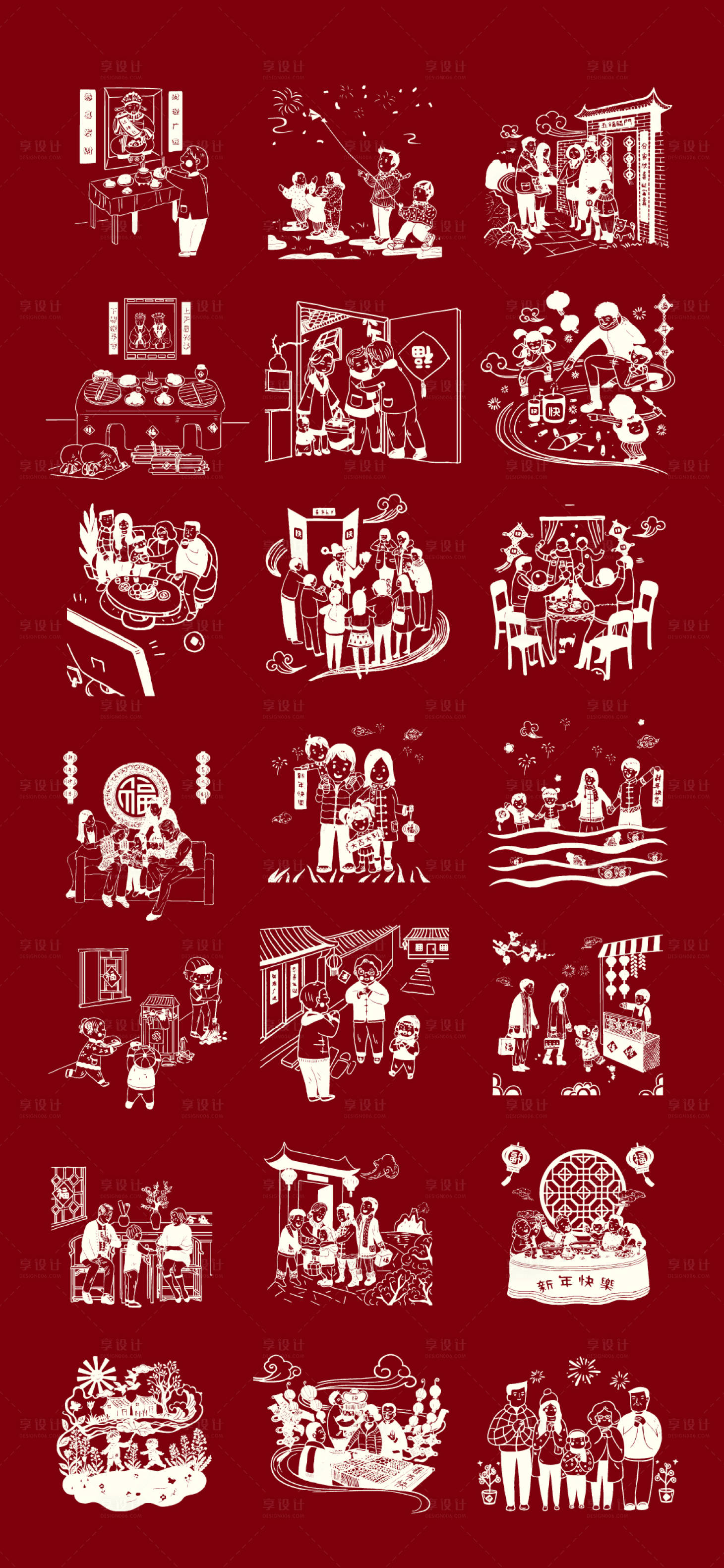 源文件下载【享设计】搜索编号：63870035432572376【新年年俗插画矢量剪纸合集】