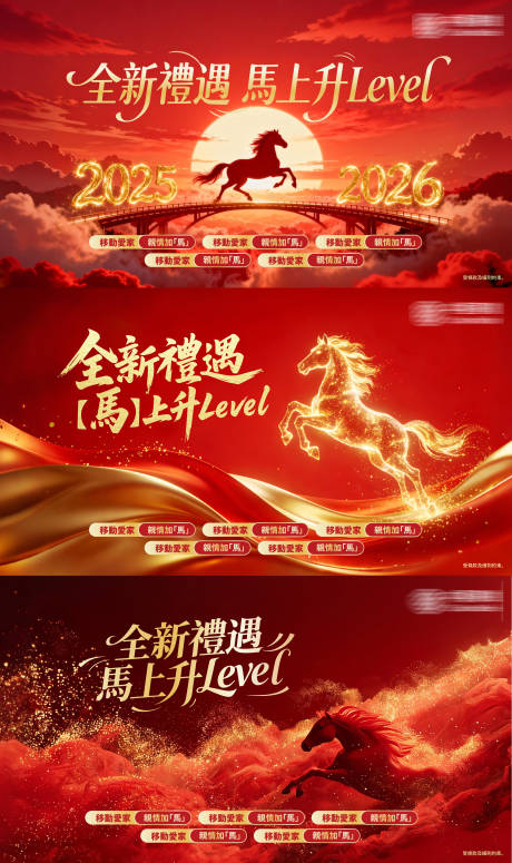 源文件下载【享设计】搜索编号：28040035468293029【春节海报】
