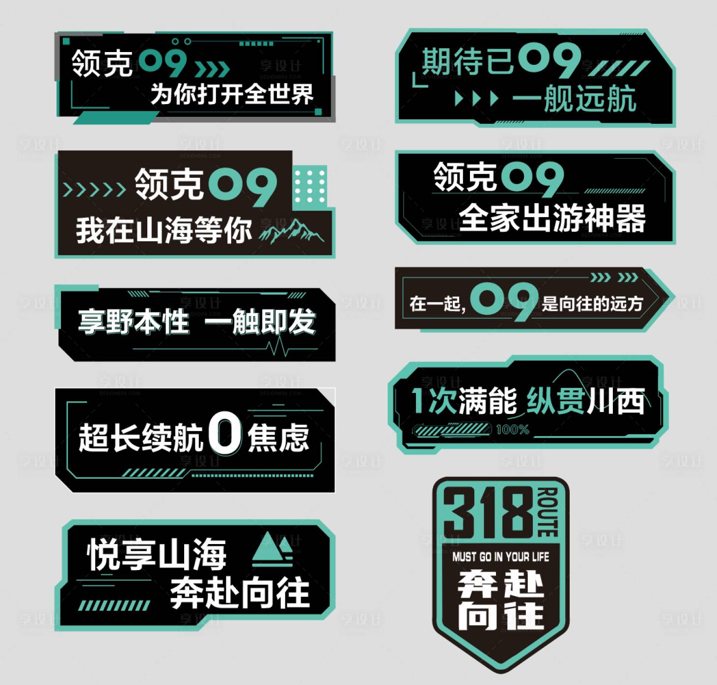 源文件下载【享设计】搜索编号：75080035419217766【手举牌】