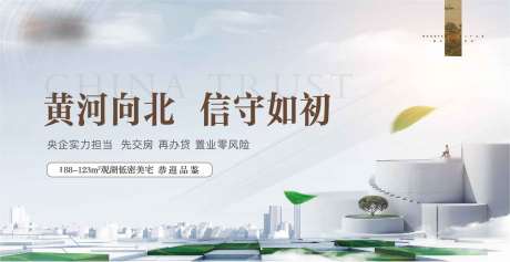 源文件下载【享设计】搜索编号：76440035411768235【地产主画面】