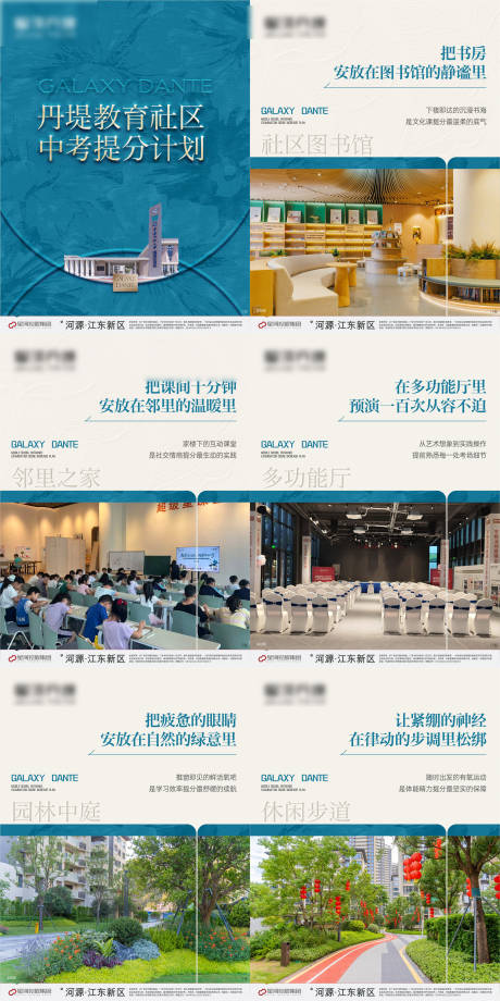 源文件下载【享设计】搜索编号：81030035534557401【小绿书】