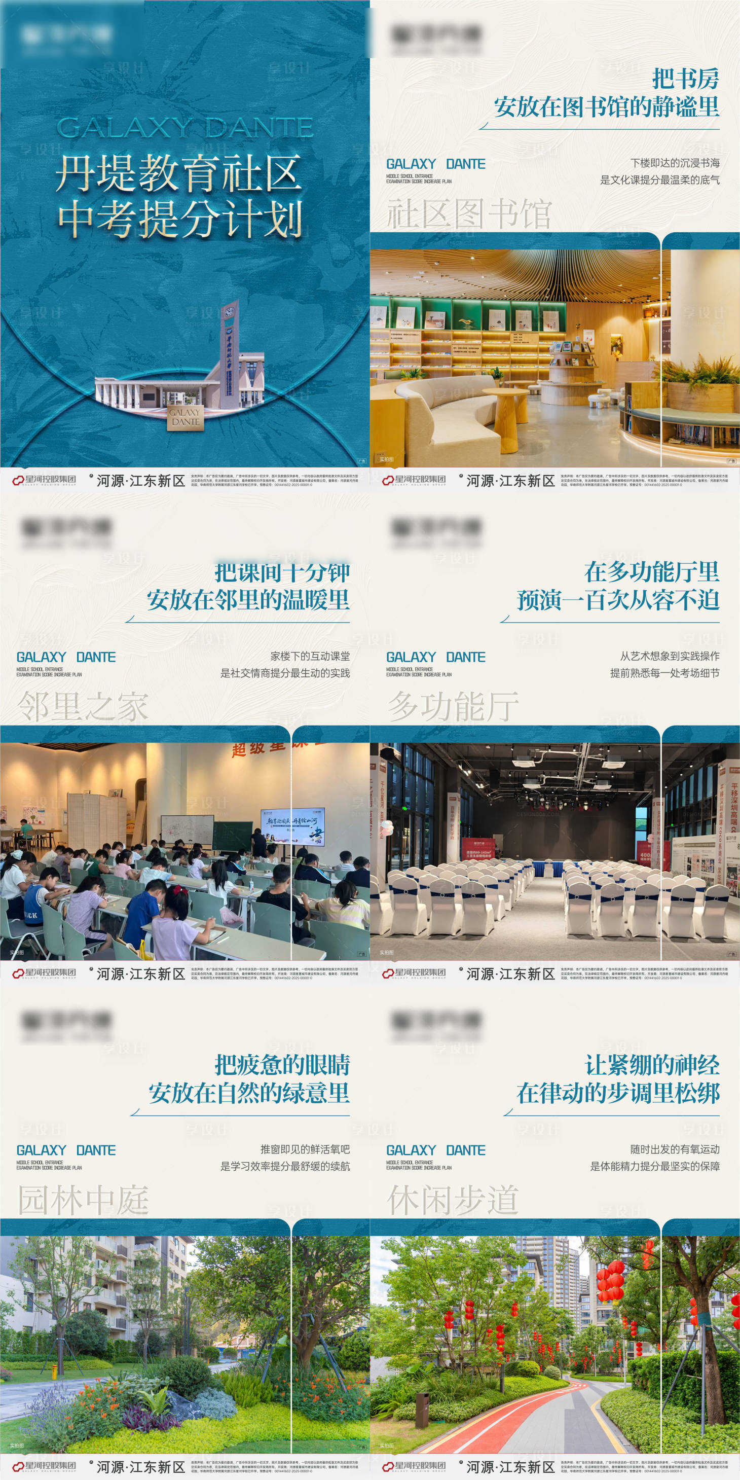 源文件下载【享设计】搜索编号：81030035534557401【小绿书】