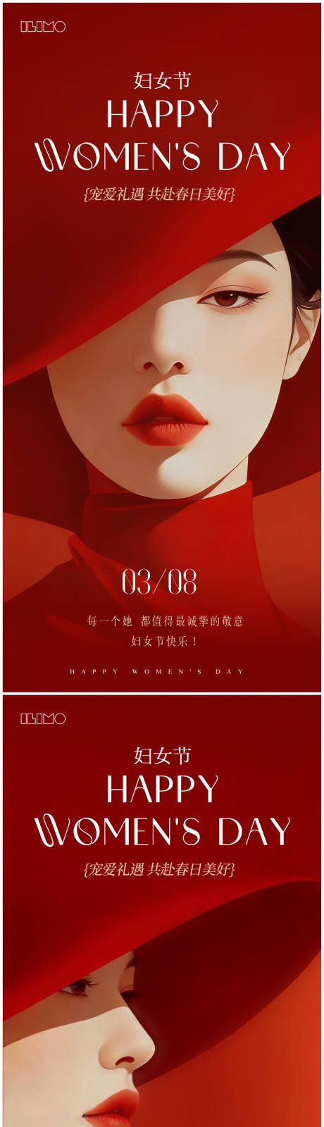 源文件下载【享设计】搜索编号：12830035568608783【38妇女节女神节】
