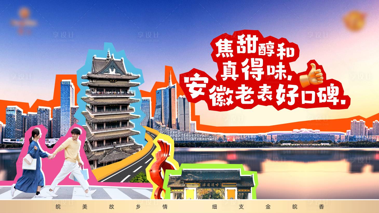 源文件下载【享设计】搜索编号：43220035536527944【烟草产品场景海报】