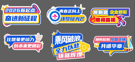源文件下载【享设计】搜索编号：19740035516674077【企业活力手举牌】