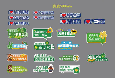 源文件下载【享设计】搜索编号：82910035344376577【手举牌】