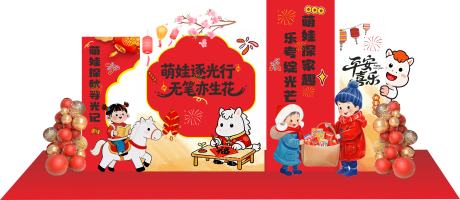 源文件下载【享设计】搜索编号：91340035324717942【马年美陈乐考开学美陈】