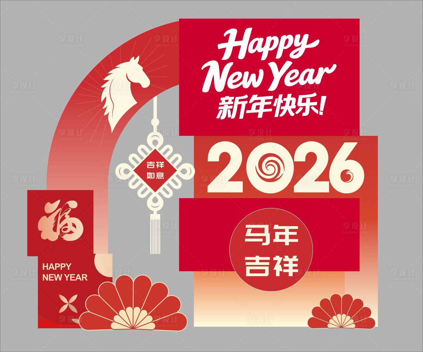 源文件下载【享设计】搜索编号：79950035332499360【新年美陈马年门头拍照合影签到处年会】