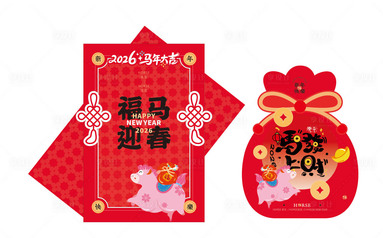 源文件下载【享设计】搜索编号：81830035372767625【马年打卡美陈】