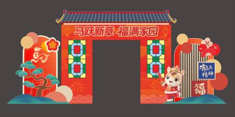 源文件下载【享设计】搜索编号：19650035552192270【美陈 拱门造型】
