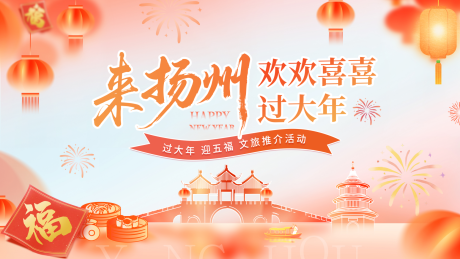 源文件下载【享设计】搜索编号：69320035513811949【旅游会议背景】