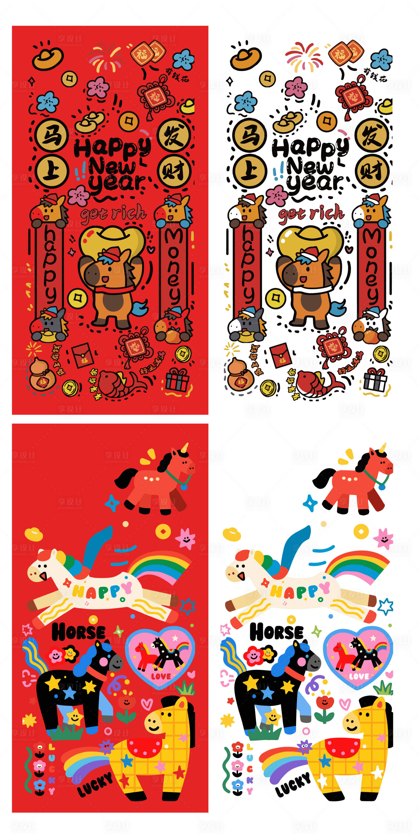 源文件下载【享设计】搜索编号：81210035436982862【马年红色窗花卡通元素设计】