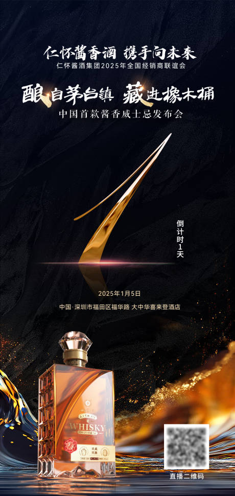 源文件下载【享设计】搜索编号：62070035585704590【倒计时海报】