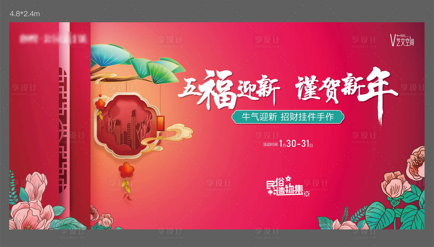 源文件下载【享设计】搜索编号：75100035479855613【挂饰DIY桁架】