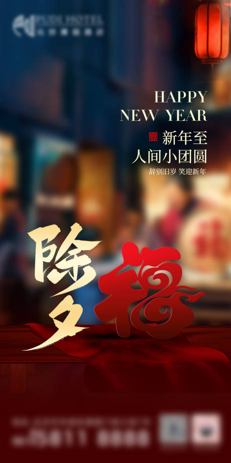 源文件下载【享设计】搜索编号：66430035475132282【初一】