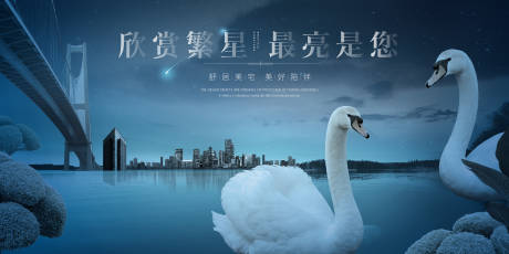 源文件下载【享设计】搜索编号：72720035353049380【湖景价值点展板】