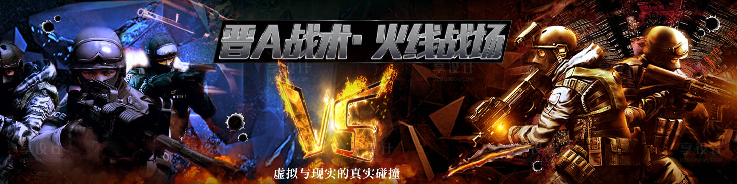 源文件下载【享设计】搜索编号：81080035339043799【火线连图】