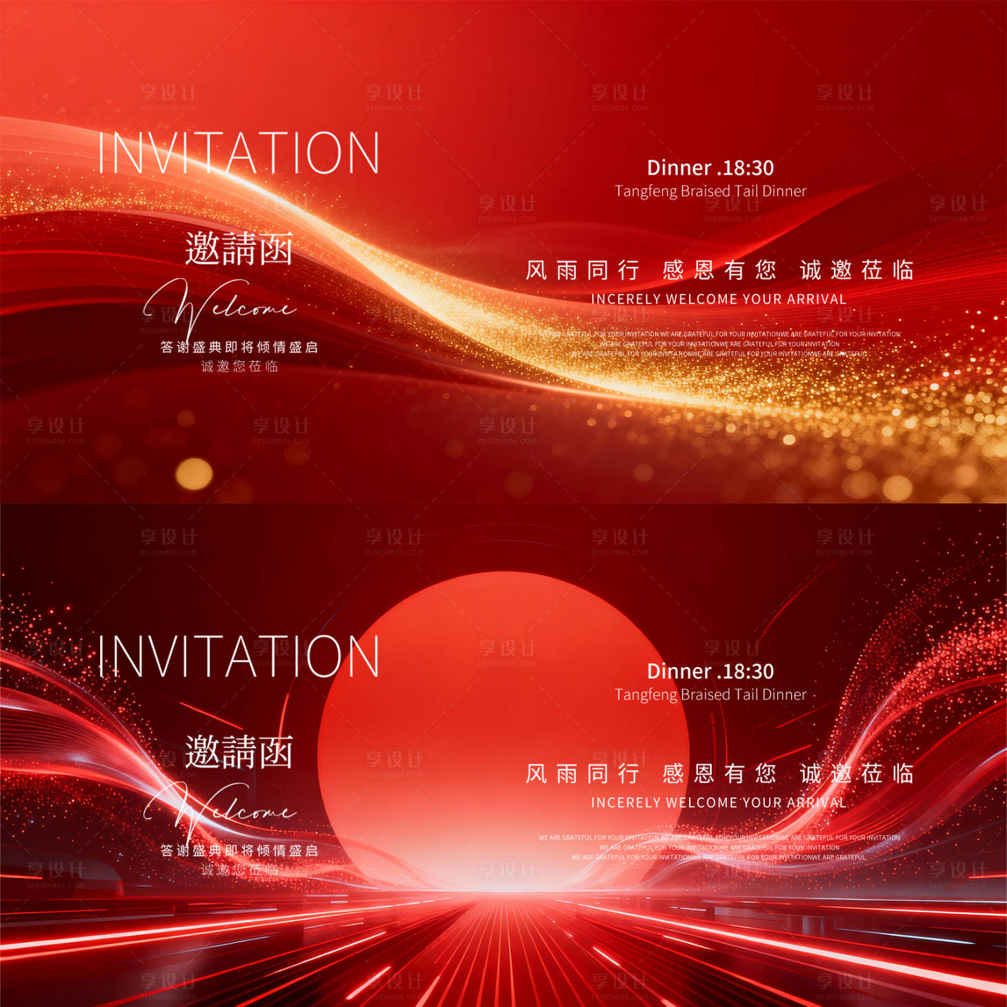 源文件下载【享设计】搜索编号：12240035406489714【医美主形象】