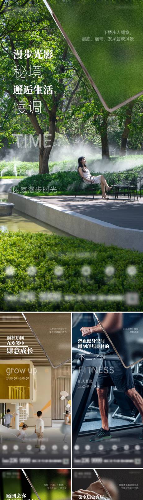 源文件下载【享设计】搜索编号：47830035328287604【地产价值】