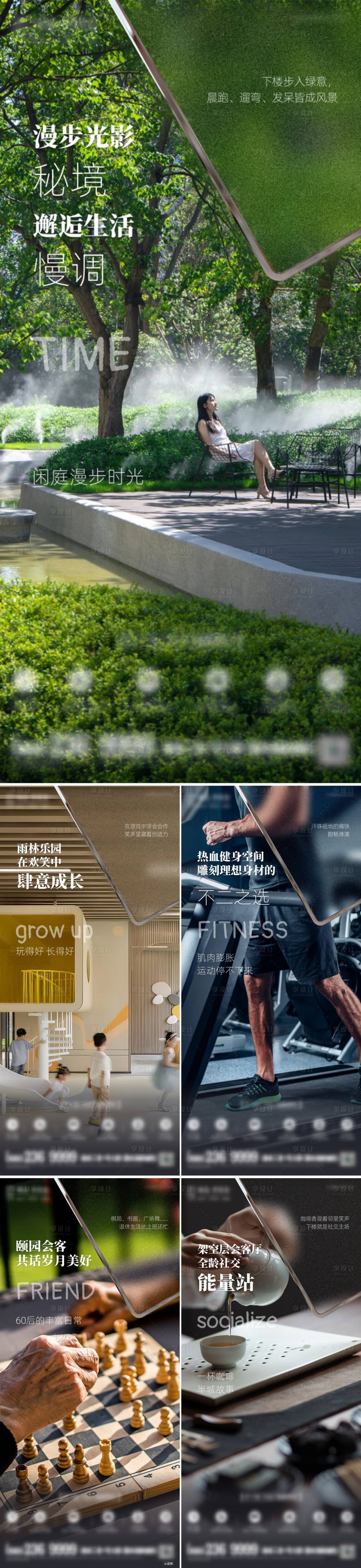 源文件下载【享设计】搜索编号：47830035328287604【地产价值】