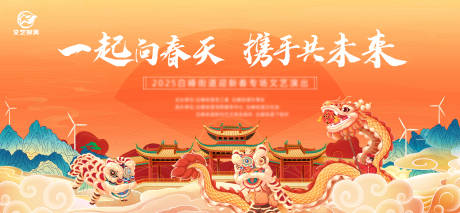 源文件下载【享设计】搜索编号：30930035524296547【新中式传统文化表演主视觉】