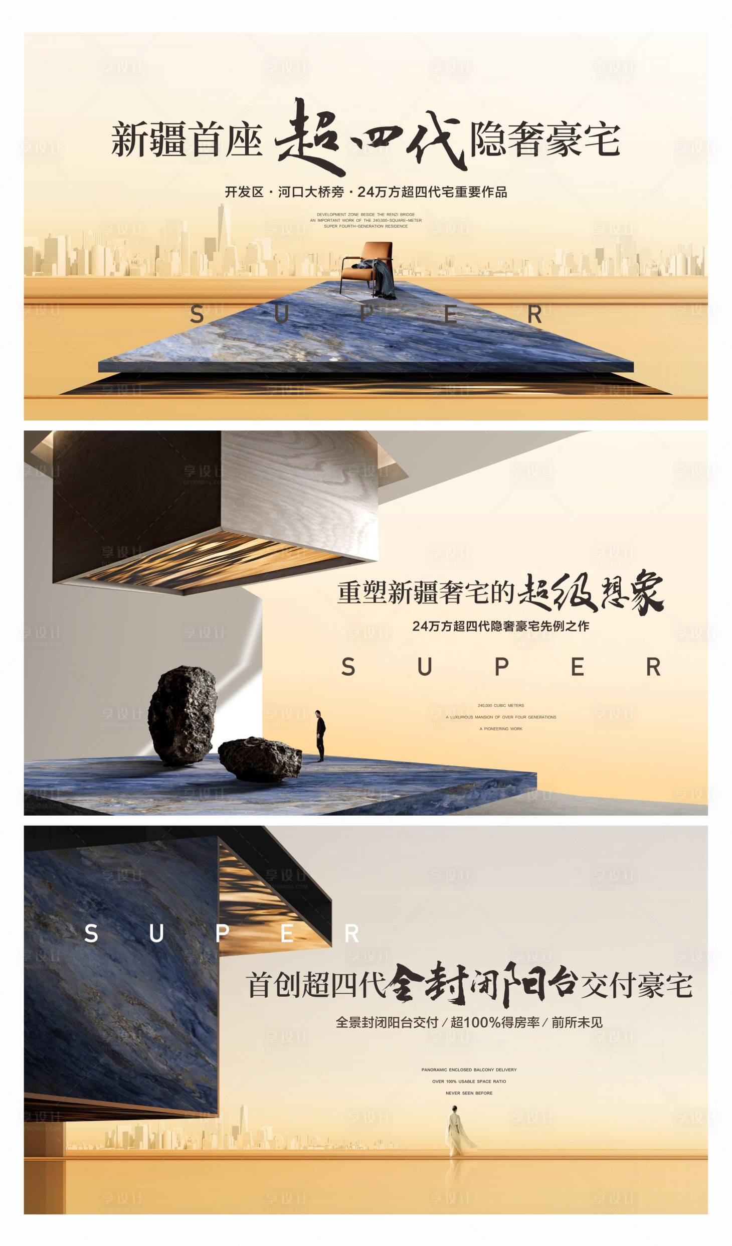 源文件下载【享设计】搜索编号：10610035333225211【主画面】