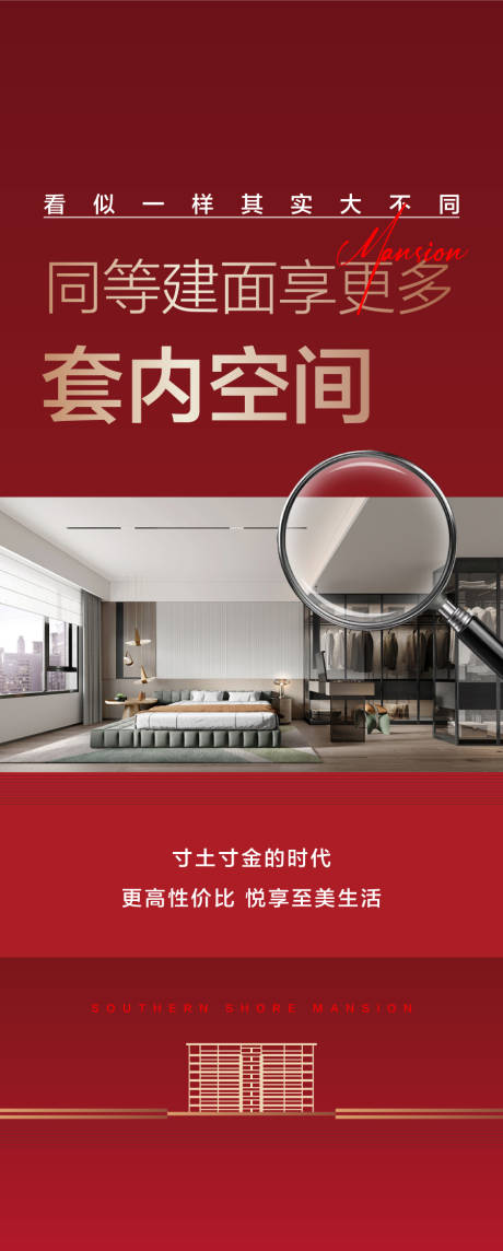 源文件下载【享设计】搜索编号：30720035318454316【同等面积享更多套内空间】