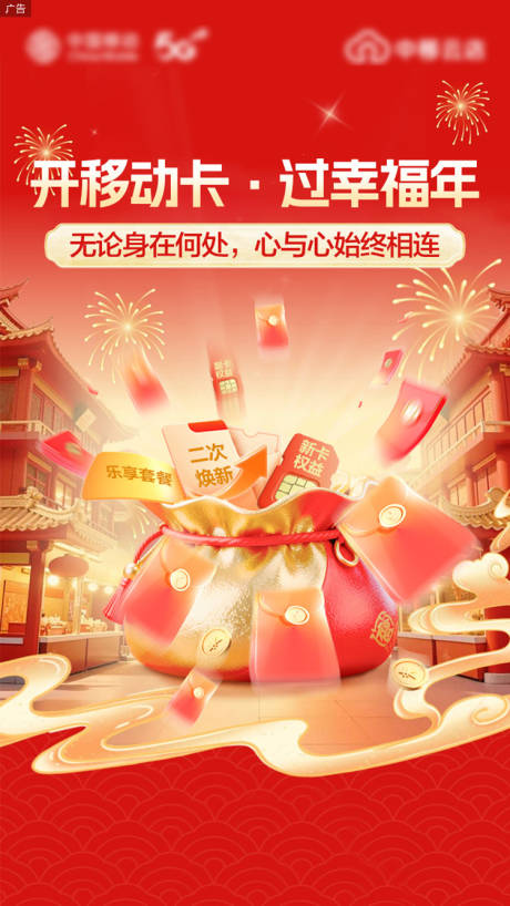 源文件下载【享设计】搜索编号：58540035395968192【活动海报】