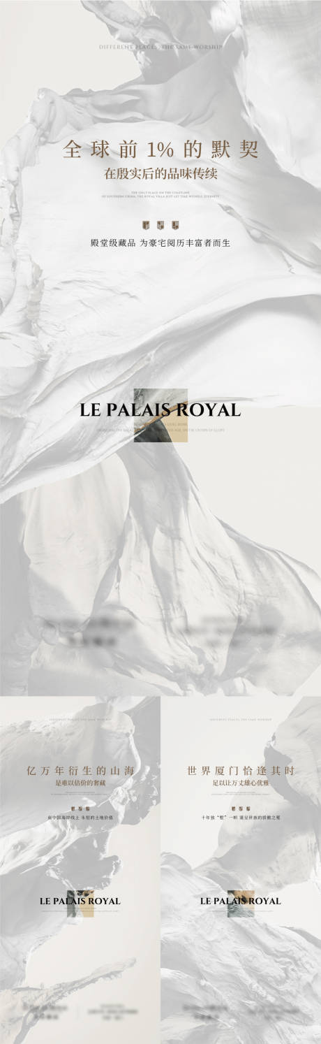 源文件下载【享设计】搜索编号：34760035328047866【高级质感入市】