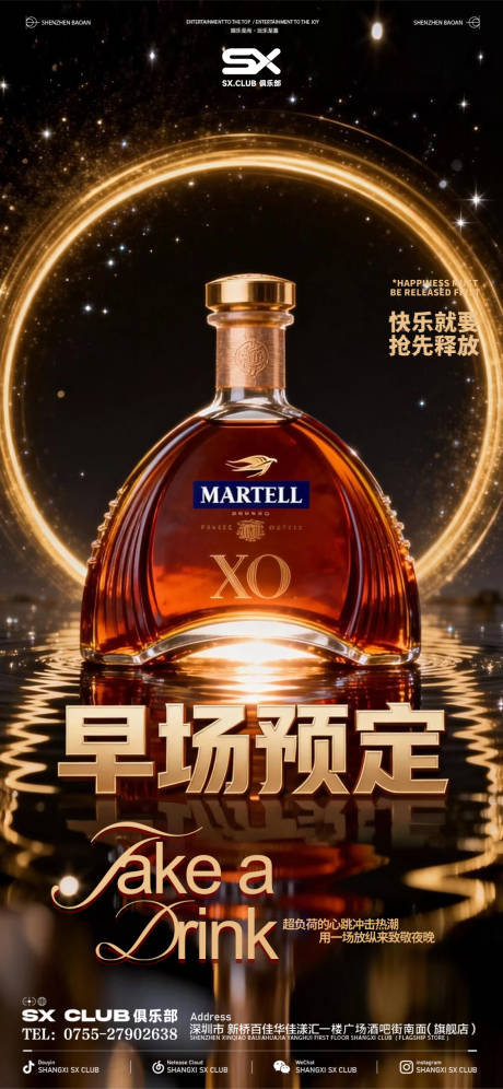 源文件下载【享设计】搜索编号：38970035320223524【早场预定】