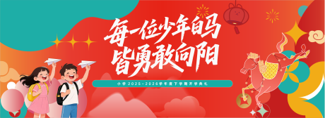 源文件下载【享设计】搜索编号：39420035562403559【开学】