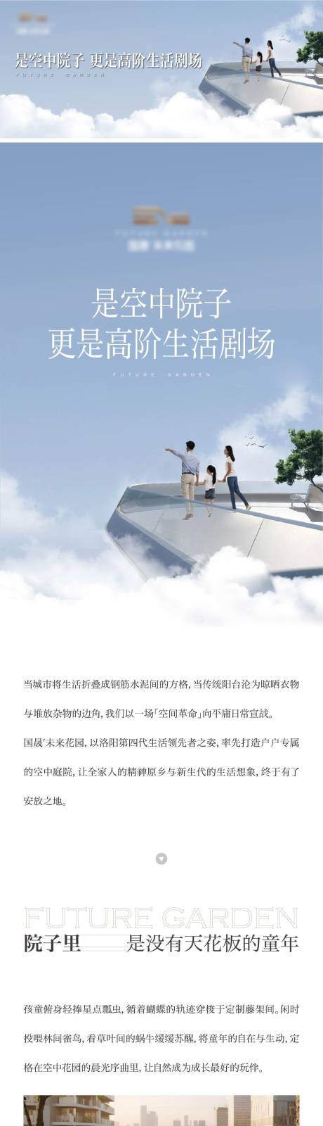 源文件下载【享设计】搜索编号：44790035311888993【推文】