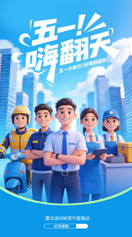 源文件下载【享设计】搜索编号：23130035319755099【C4D电商营销海报】