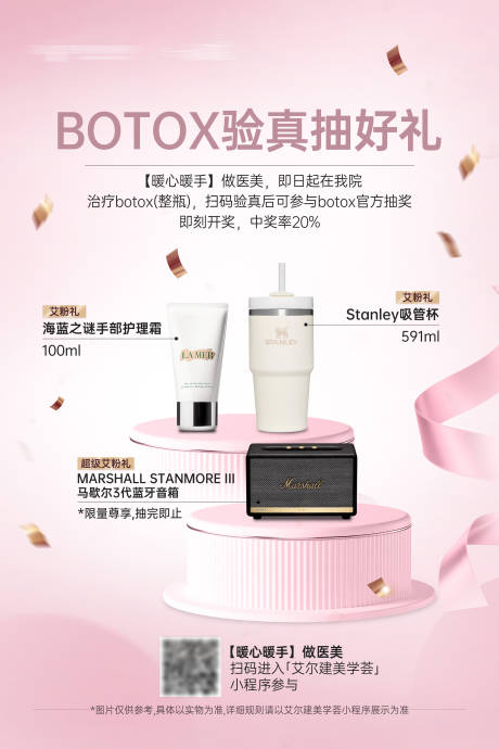 源文件下载【享设计】搜索编号：68520035402119435【扫码验真】