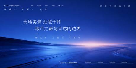 源文件下载【享设计】搜索编号：46150035499415094【会议背景展板科技峰会背景板】