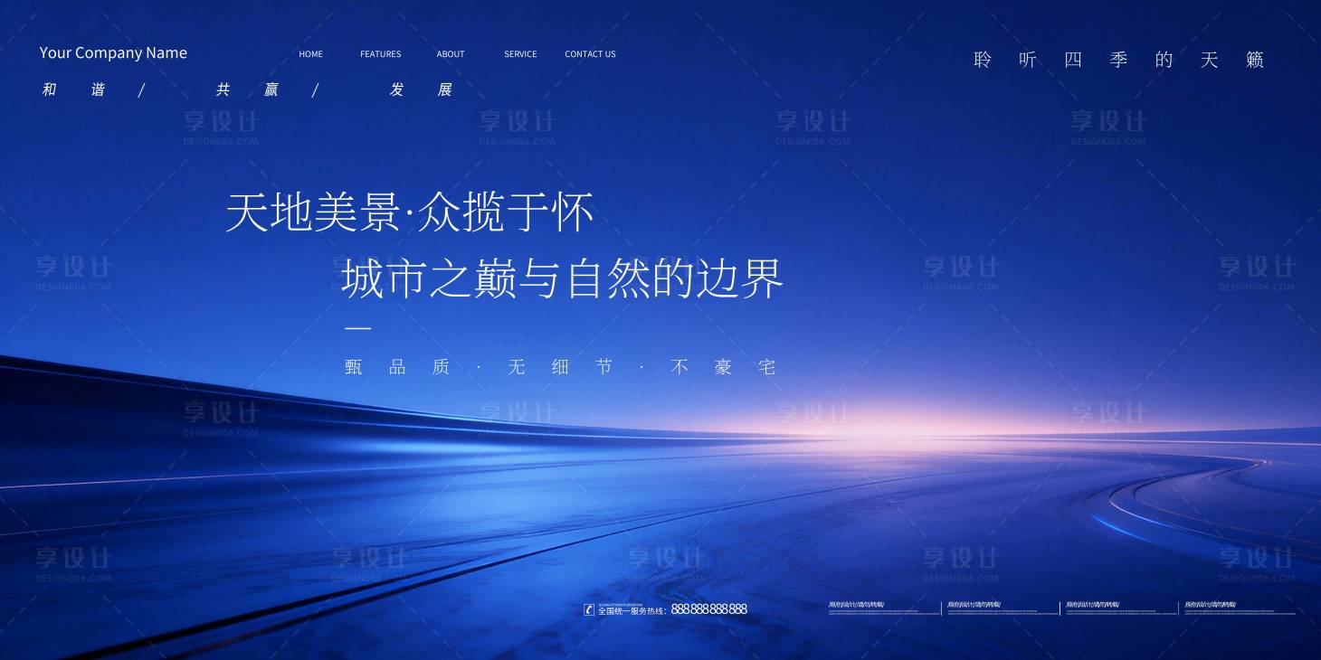 源文件下载【享设计】搜索编号：46150035499415094【会议背景展板科技峰会背景板】