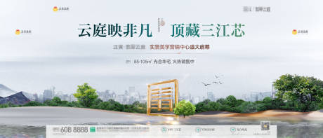 源文件下载【享设计】搜索编号：80990035330114032【地产营销中心盛大启幕桁架】