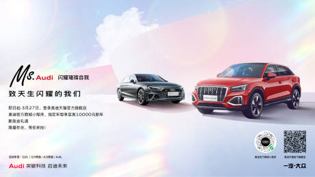 源文件下载【享设计】搜索编号：22190035503671379【女神节KV】