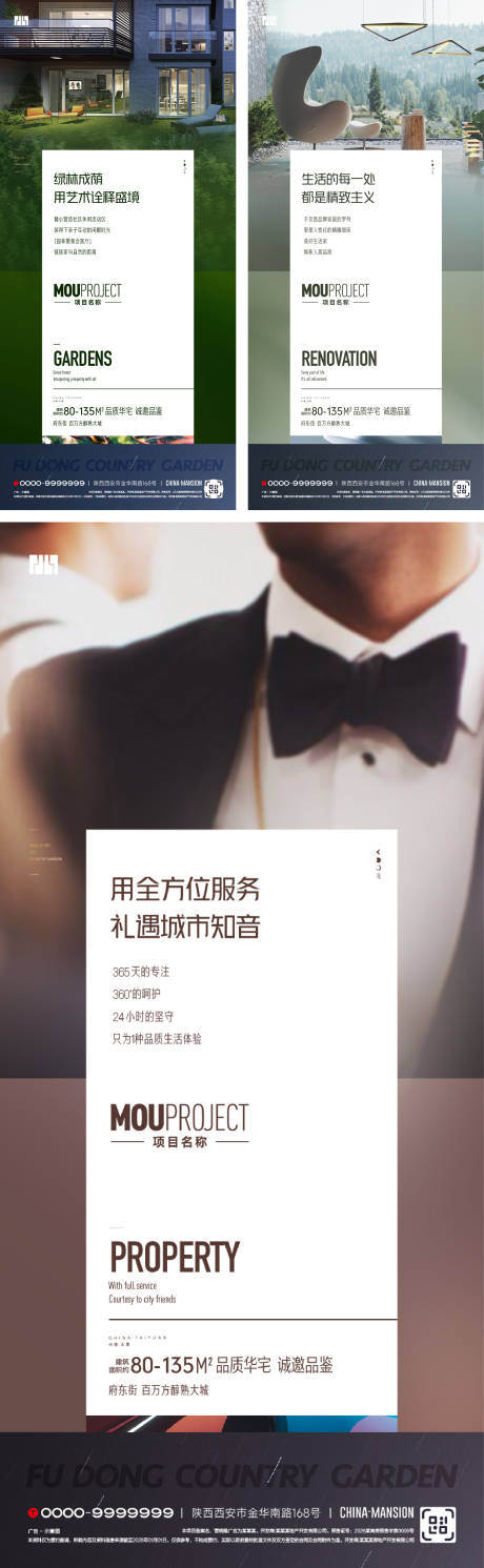 源文件下载【享设计】搜索编号：40960035493709890【价值点系列海报】