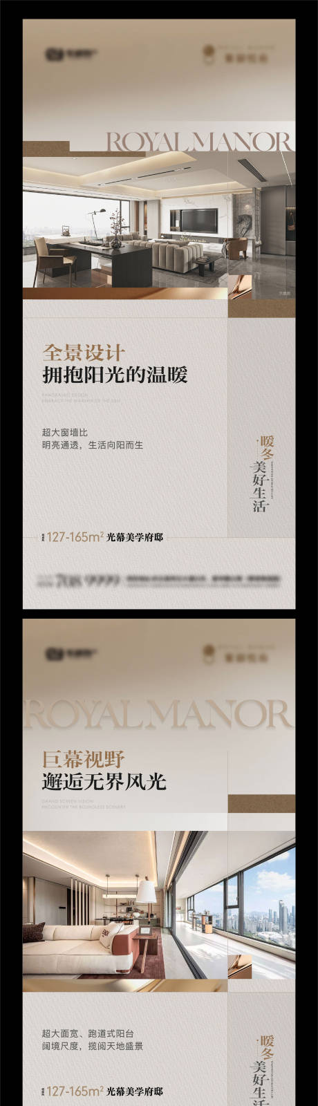 源文件下载【享设计】搜索编号：93700035577897715【地产户型价值点单图】