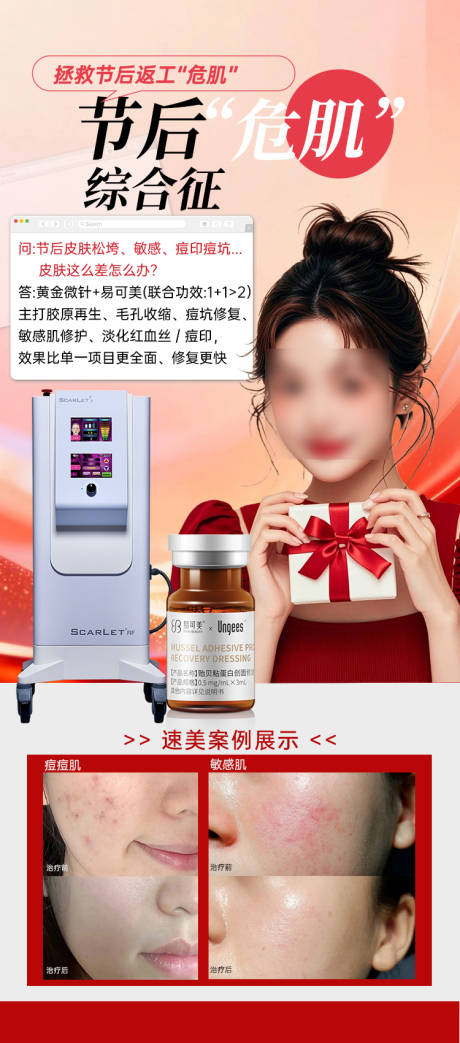 源文件下载【享设计】搜索编号：82320035498966546【节后返工】
