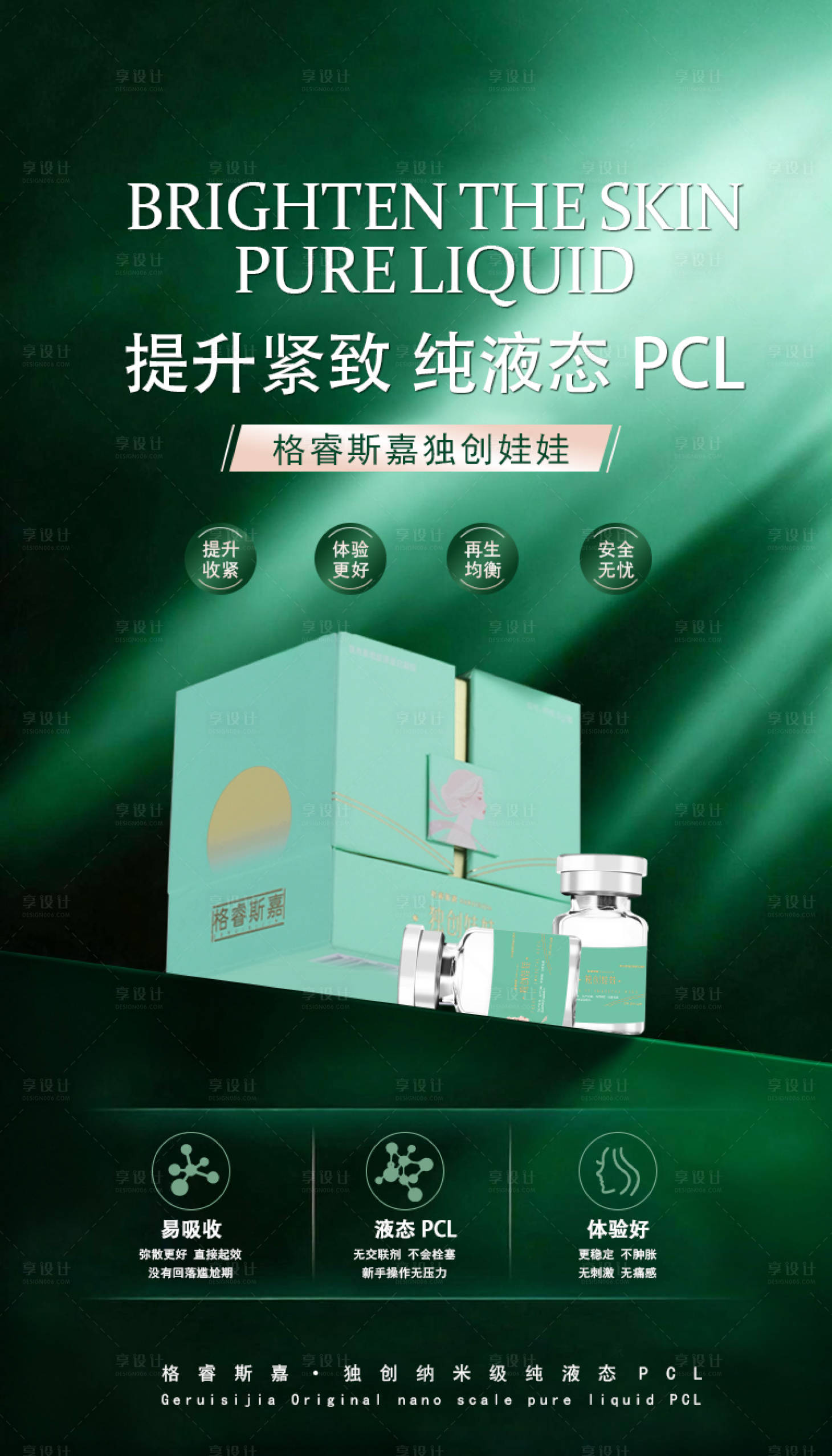 源文件下载【享设计】搜索编号：78350035391688934【产品图】