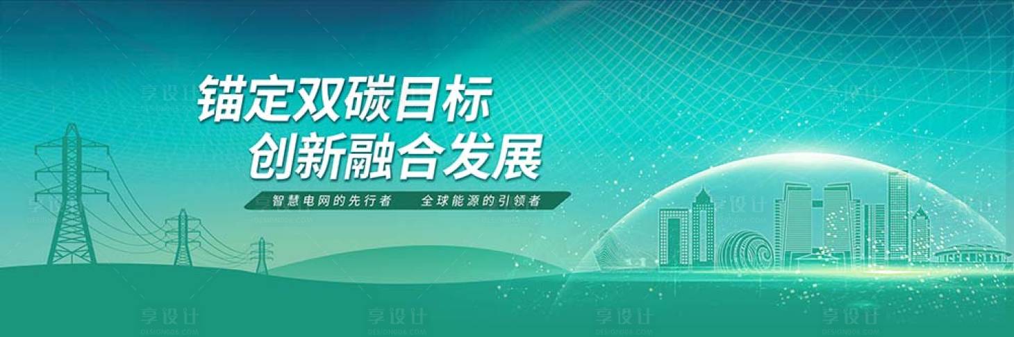 源文件下载【享设计】搜索编号：86160035571357129【论坛主画面】