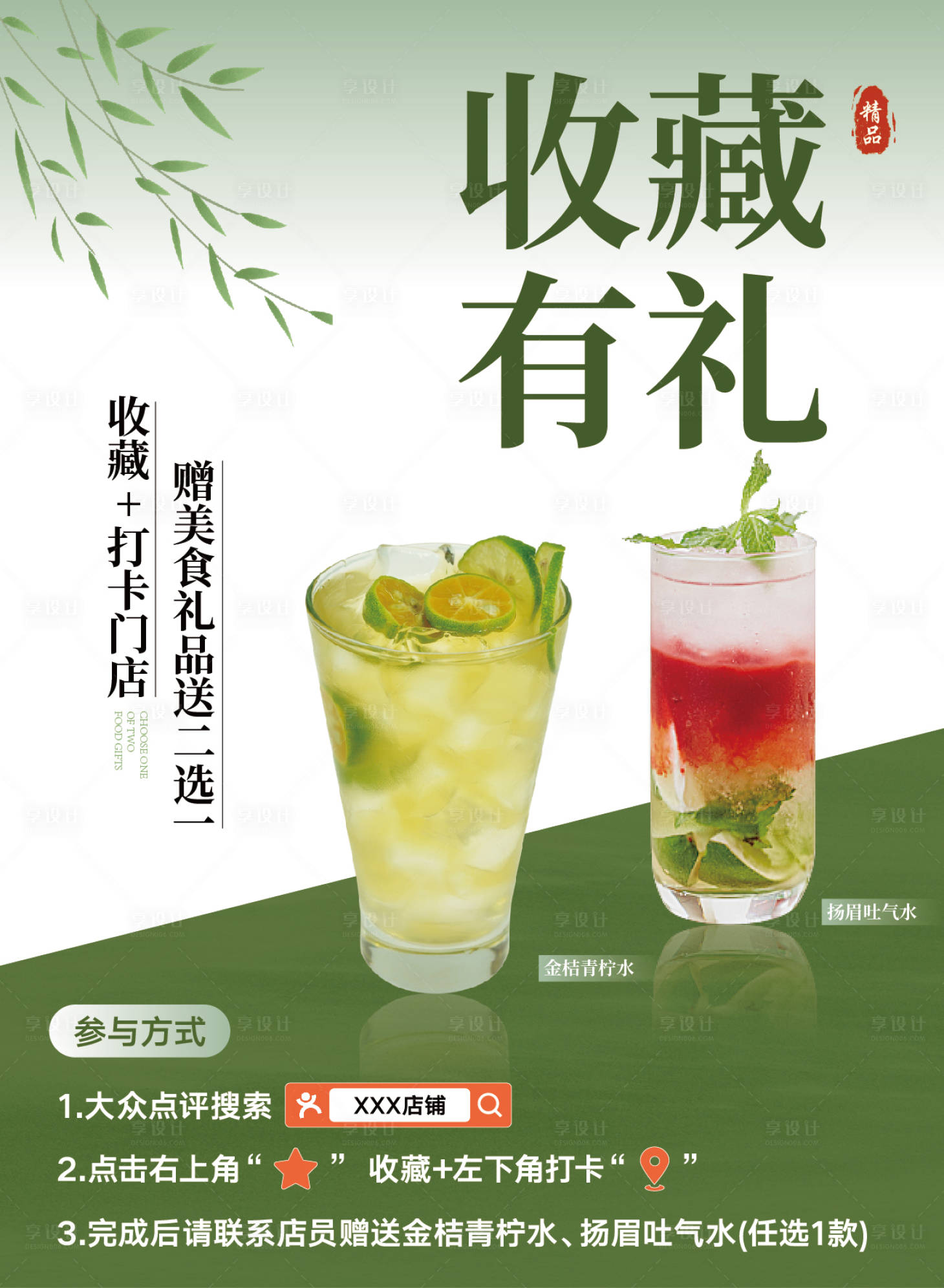 源文件下载【享设计】搜索编号：99620035491299063【台卡】