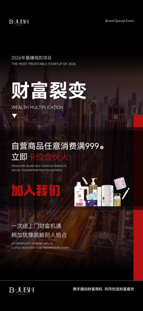 源文件下载【享设计】搜索编号：68110035498516917【品牌招商 】