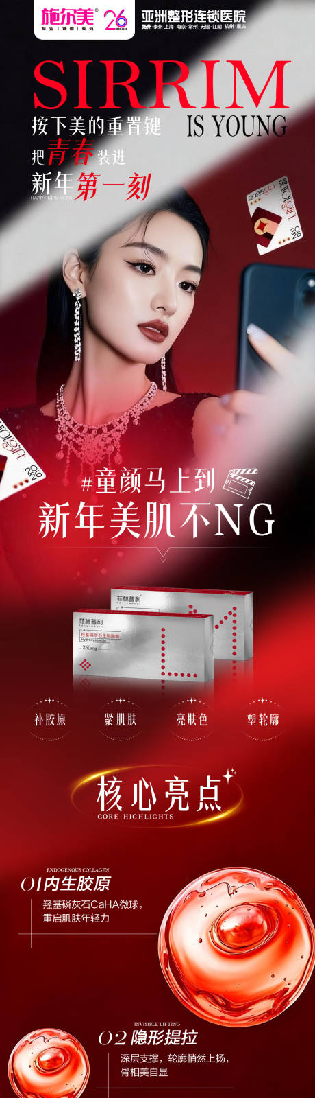 源文件下载【享设计】搜索编号：33330035354944252【芭比童颜】
