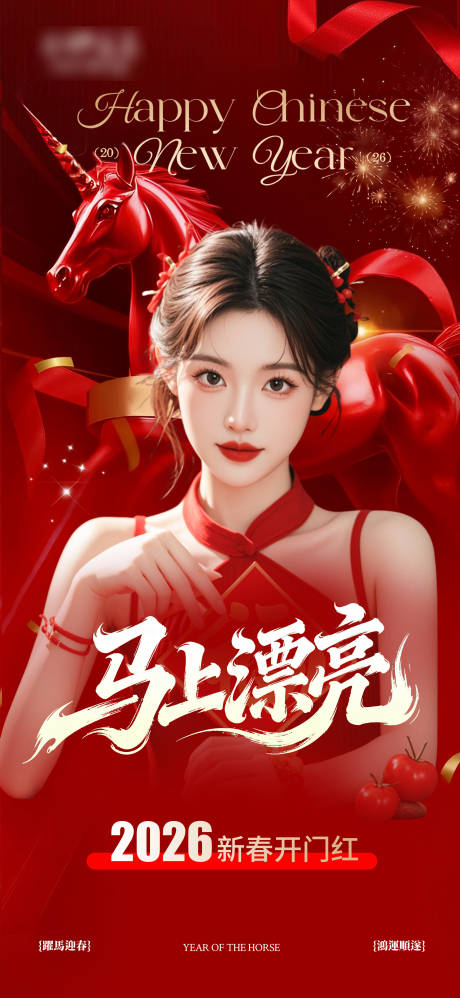 源文件下载【享设计】搜索编号：41010035496878197【马上漂亮 】