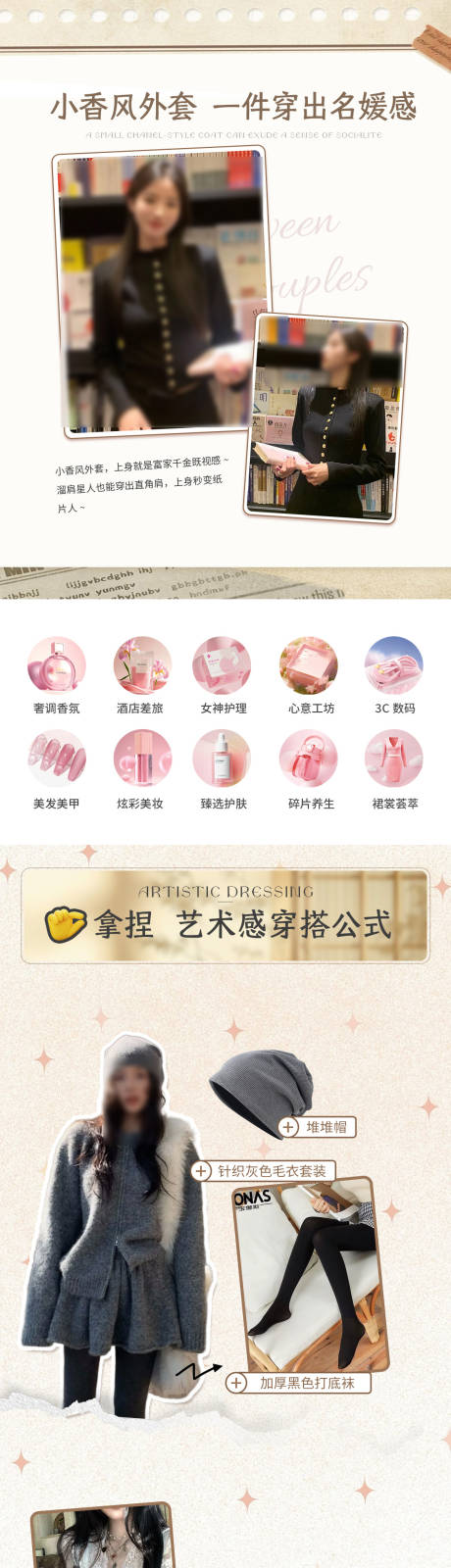 源文件下载【享设计】搜索编号：30140035363451702【店铺首页淘宝美团京东闪购电商设计海报】