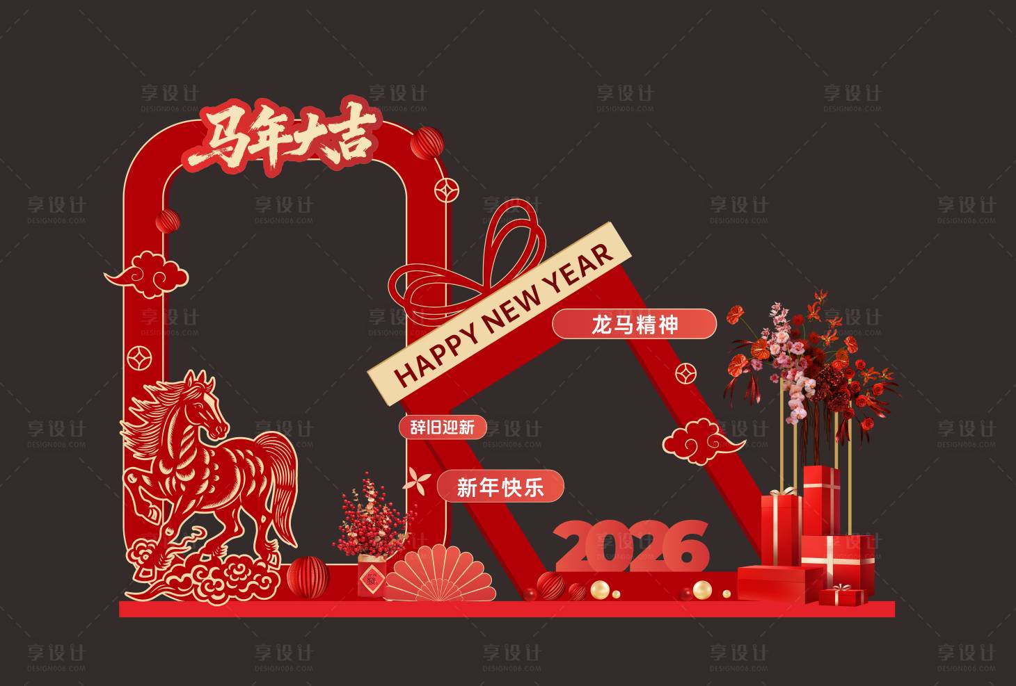 源文件下载【享设计】搜索编号：63150035273354414【新年美陈新春】